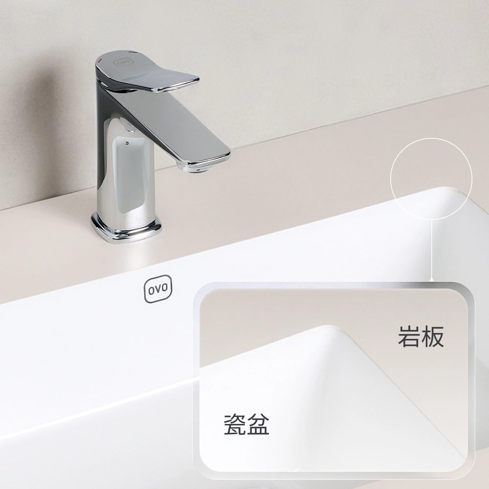 異材質無接縫設計功能展示