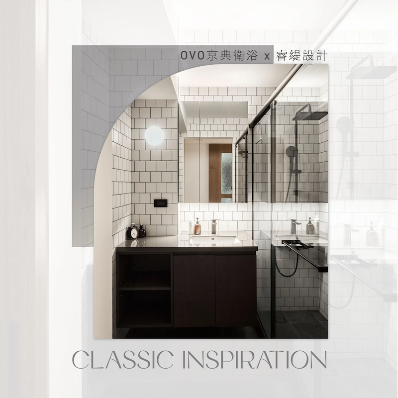 BABO八寶空間美學案例